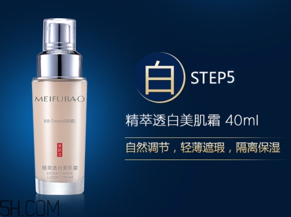 自然堂和美膚寶哪個好一些？適合自己膚質(zhì)的才是最好的