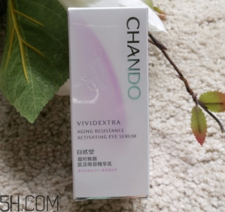 自然堂凝時(shí)鮮顏系列多少錢(qián)？來(lái)看看這個(gè)系列的產(chǎn)品
