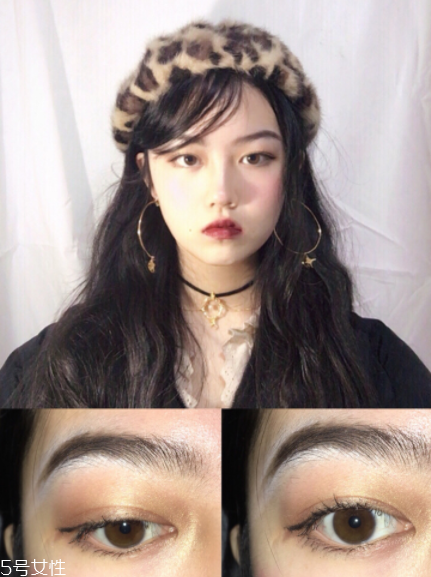 厭世妝怎么畫？佛系妝產(chǎn)品推薦