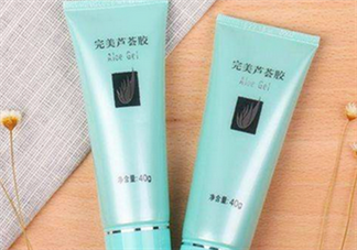 完美蘆薈膠能去斑嗎？完美蘆薈膠還能代替眼霜