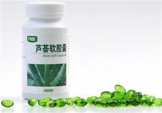便秘吃蘆薈膠囊有用嗎？蘆薈膠囊可排毒養(yǎng)顏