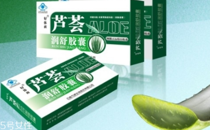 蘆薈膠囊什么時候吃最好？蘆薈膠囊的作用與功效