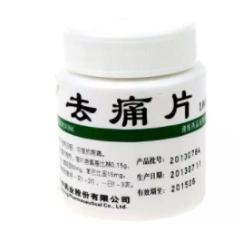 匹多莫德不能吃了，還有哪些兒童藥不能吃？