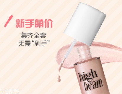 高光液什么時候用？幫助打造肌膚光彩