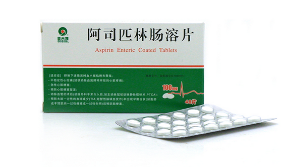 阿司匹林能治哪些?。堪⑺酒チ挚拱┯址腊?></p><h3>阿司匹林不能任性吃</h3><p>長期服用阿司匹林在預(yù)防血小板凝集的同時(shí)，有引起胃腸道反應(yīng)、損害肝腎，和出血的風(fēng)險(xiǎn)，因此需要仔細(xì)權(quán)衡利弊，在醫(yī)師指導(dǎo)下合理使用。</p><p>英國心臟病基金會的斯圖爾特教授建議：“沒有心臟病或心臟病癥狀的人不要每天服用阿司匹林，因?yàn)閮?nèi)出血的危險(xiǎn)太大；正在服用阿司匹林的人也不要忙于停用，任何關(guān)于是否服用或停服阿司匹林的決定都應(yīng)該由醫(yī)生來作?！?/p><p>阿司匹林藥品不良反應(yīng)說明顯示，它對胃黏膜的直接刺激，引起等胃腸道反應(yīng)發(fā)生率為3%—9%，停藥后多可消失，長期或大劑量服用可引起胃腸道出血或潰瘍。因此，有專家提醒，患者服用時(shí)間過長，如超過5年，應(yīng)定期監(jiān)測消化道出血的風(fēng)險(xiǎn)。且哮喘患者、手術(shù)患者、胃及十二指腸潰瘍患者、活動性潰瘍患者、血小板減少患者和凝血功能不佳者忌服阿司匹林。</p><p>一般來說，嚴(yán)格按照規(guī)定劑量和療程服用阿司匹林基本不會導(dǎo)致成癮。但專家也指出，作為常規(guī)用藥，要想不上癮，不能長時(shí)間、大劑量服用。</p><p style=