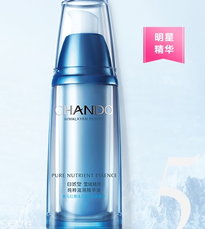 自然堂雪域精粹精華液好用嗎？來(lái)自喜馬拉雅神秘力量