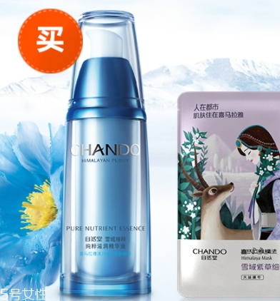 自然堂雪域精粹精華液多少錢？改善肌膚的五大問題