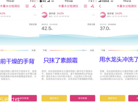 凱芙蘭素顏霜好用嗎？凱芙蘭平價中的戰(zhàn)斗機(jī)
