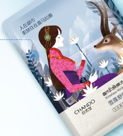 自然堂雪蓮舒緩保濕面膜怎么用？敷完之后記得清洗