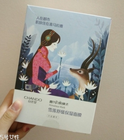 自然堂雪蓮舒緩保濕面膜怎么用？敷完之后記得清洗