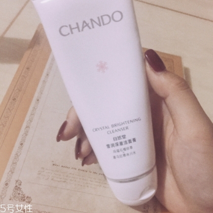 自然堂洗面奶多少錢？任意系列都很便宜