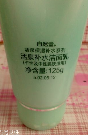 自然堂洗面奶多少錢？任意系列都很便宜
