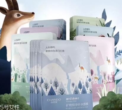 自然堂礦物面膜哪款好？分為亮采純凈凈化系列
