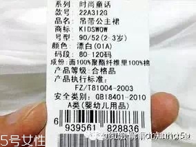 買嬰兒用品該注意什么？五大注意事項(xiàng)