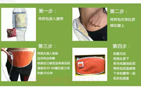 瘦身包哪個牌子好？睡前按摩減肥手法
