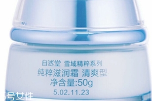 自然堂面霜效果怎么樣？秋冬補(bǔ)水從一款面霜開始