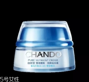 自然堂面霜哪款好用？從不同系列適合的膚質(zhì)介紹