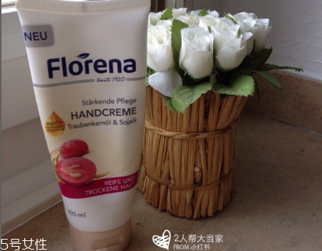 florena護手霜多少錢？便宜大碗的護手霜