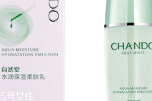 自然堂乳液多少錢(qián)一瓶？看看各個(gè)系列的報(bào)價(jià)