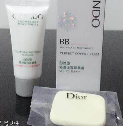 自然堂bb霜多少錢一瓶？修飾毛孔素顏肌