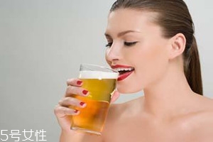 經(jīng)期喝啤酒有什么危害？喝啤酒三大危害