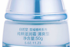 自然堂面霜效果怎么樣？秋冬補水從一款面霜開始
