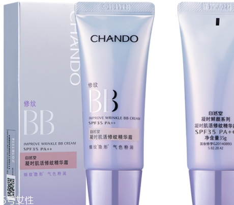 自然堂bb霜多少錢一瓶？修飾毛孔素顏肌