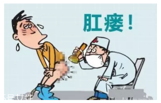 肛瘺術(shù)后要當心什么？這些細節(jié)要記牢
