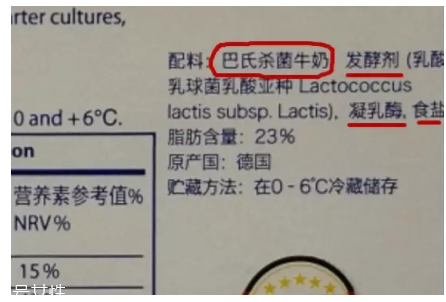 哪種奶酪適合寶寶吃？認(rèn)準(zhǔn)原制干酪