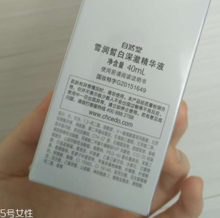 自然堂精華液適合多大年齡用？