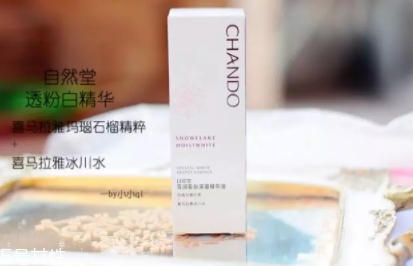 自然堂精華液怎么打開(kāi)？來(lái)說(shuō)說(shuō)我的使用心得