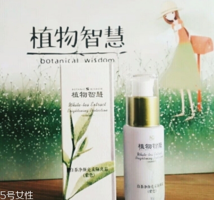 植物智慧護(hù)膚品怎么樣？看看用過(guò)人怎么說(shuō)