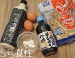 老人吃雞蛋該注意什么？三大事項(xiàng)需注意
