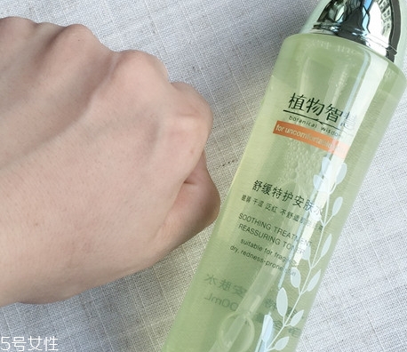 植物智慧孕婦可以用嗎？植物成分不代表孕婦可用
