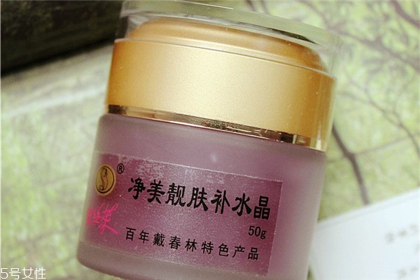 戴春林金絲萊凈美靚膚補水晶好用嗎？平價香奈兒山茶凝露