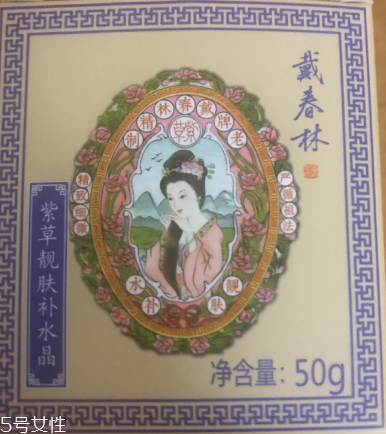 戴春林金絲萊凈美靚膚補水晶好用嗎？平價香奈兒山茶凝露