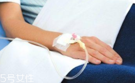輸液治療不適合哪些??？過(guò)敏反應(yīng)危害大