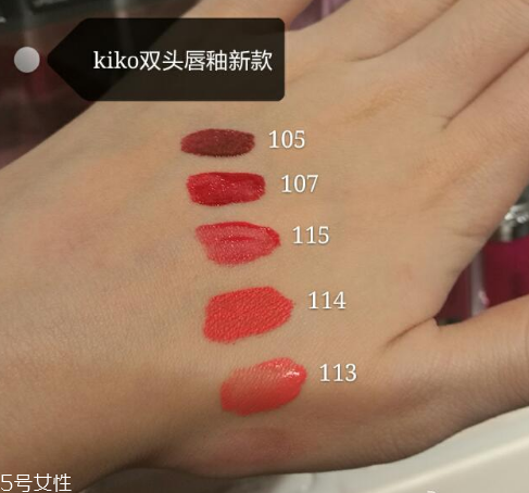 kiko雙頭唇釉好用嗎？kiko雙頭唇釉新版試色
