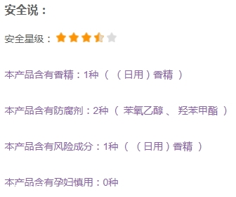 怡麗絲爾睡眠面膜孕婦可以用嗎？