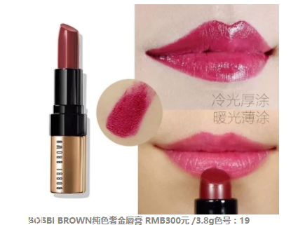 2018開年爆款色莓果紫，怎么涂更美？