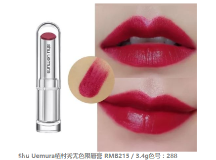 2018開年爆款色莓果紫，怎么涂更美？