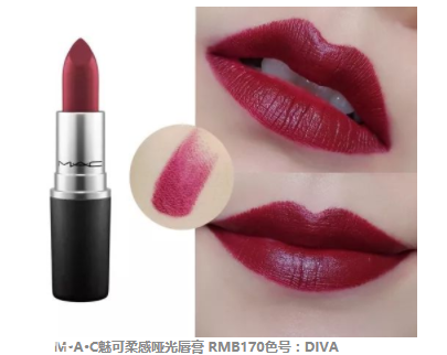 2018開年爆款色莓果紫，怎么涂更美？