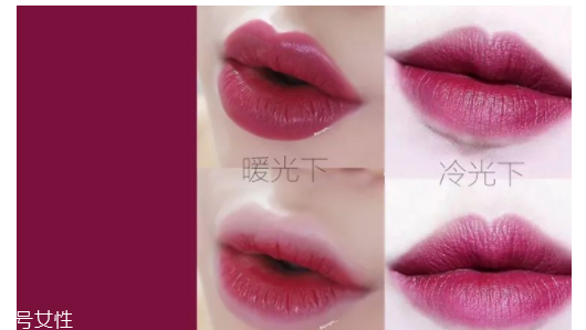 2018開年爆款色莓果紫，怎么涂更美？
