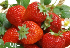 草莓為什么是完美水果？吃草莓不發(fā)胖