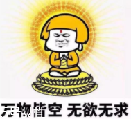 佛系學(xué)生怎么治？多點(diǎn)幽默多點(diǎn)愛(ài)