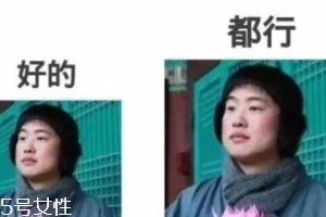 佛系學(xué)生怎么治？多點(diǎn)幽默多點(diǎn)愛(ài)