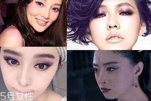 2018開年爆款色莓果紫，怎么涂更美？