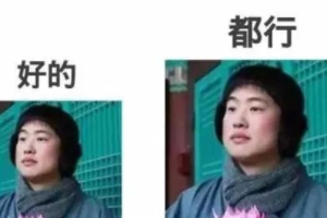 佛系學生怎么治？多點幽默多點愛