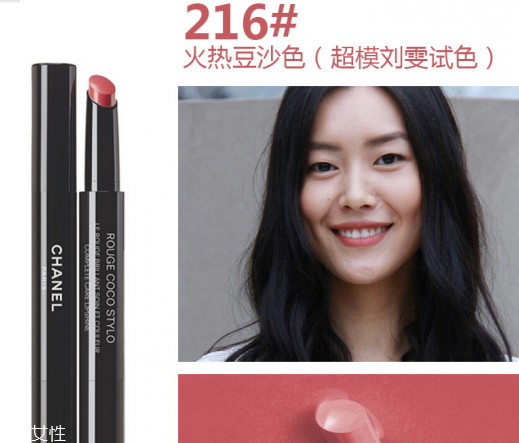香奈兒口紅哪款好？顯白色號推薦