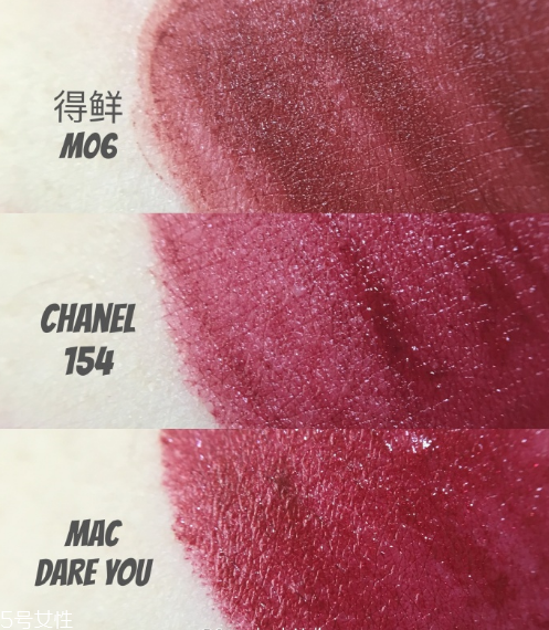 香奈兒新款唇釉154好用嗎？最火的色號